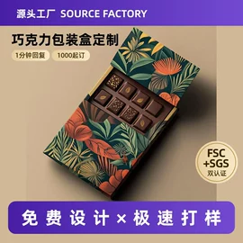 其他礼品包装;纸盒;茶叶包装