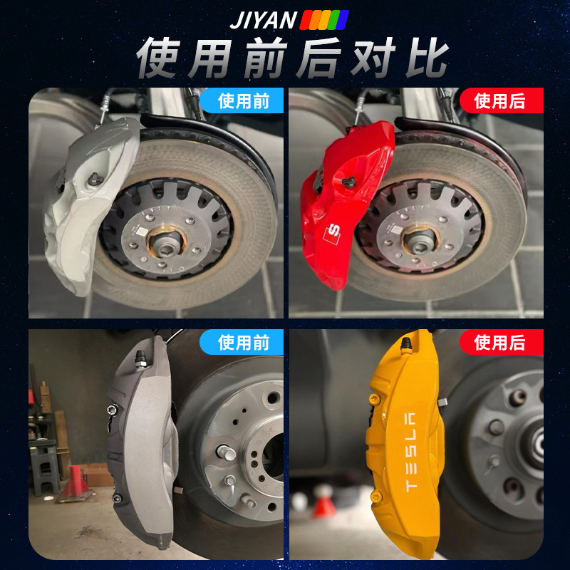 Pintura de pinzas de freno de automóvil resistente a altas temperaturas 800 grados auto-pintura pinzas modificadas tubo de escape rojo cambio de color pintura pulverización