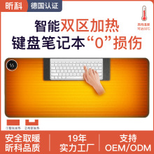 昕科暖桌墊智能防水超大辦公室暖手寶恆溫發熱墊辦公桌加熱鼠標墊