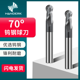 70 degree ball end milling cutter carbide stainless steel special R ball cutter tungsten steel two-blade end milling cutter CNC cutter