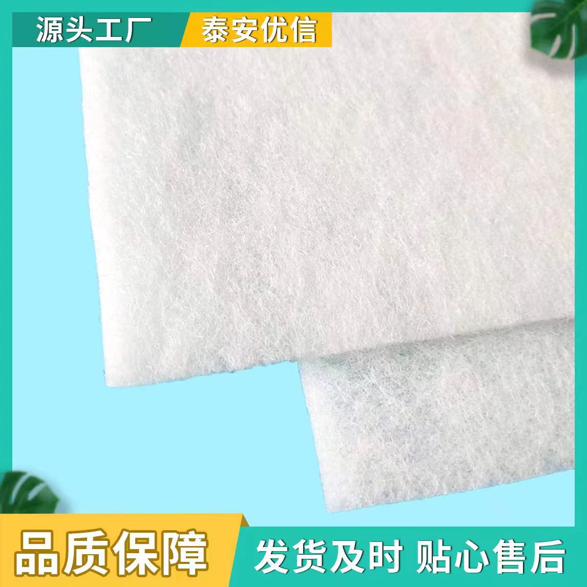 厂家现货初效过滤棉 烤漆房过滤棉厚度20mm防尘风口棉 空气过滤棉