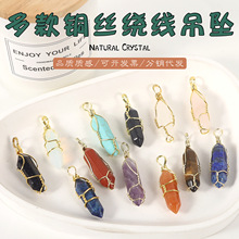 跨境特色天然水晶原石六角柱吊坠饰品 手工绕线个性简约女士项链
