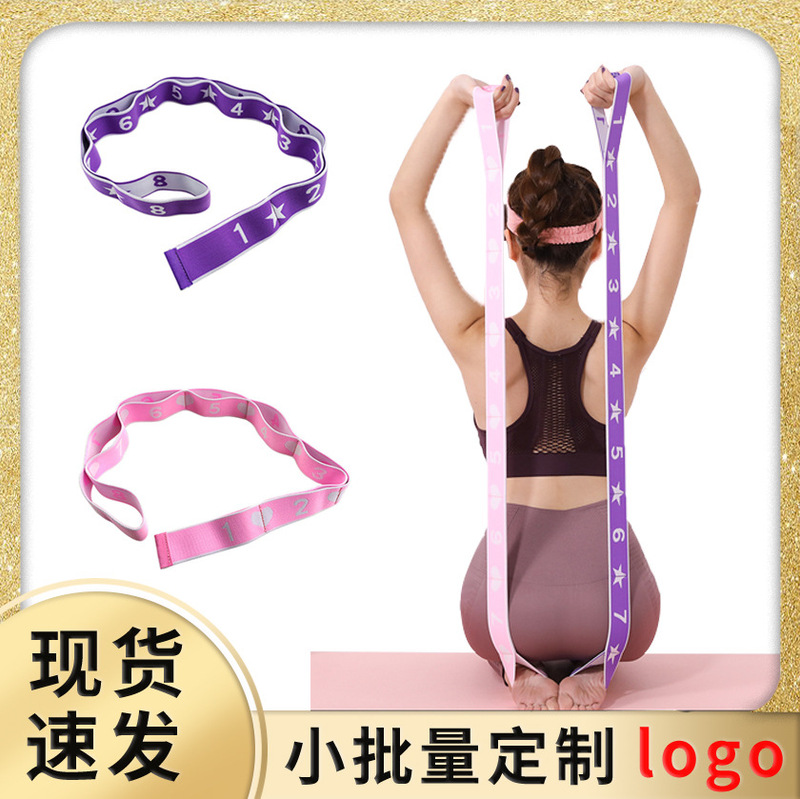 Digital Yoga Stretch Band Stretch Band Elastic Pull Back Open Shoulder Stretch Sports Rope Dance Assistive Tools for Beginners