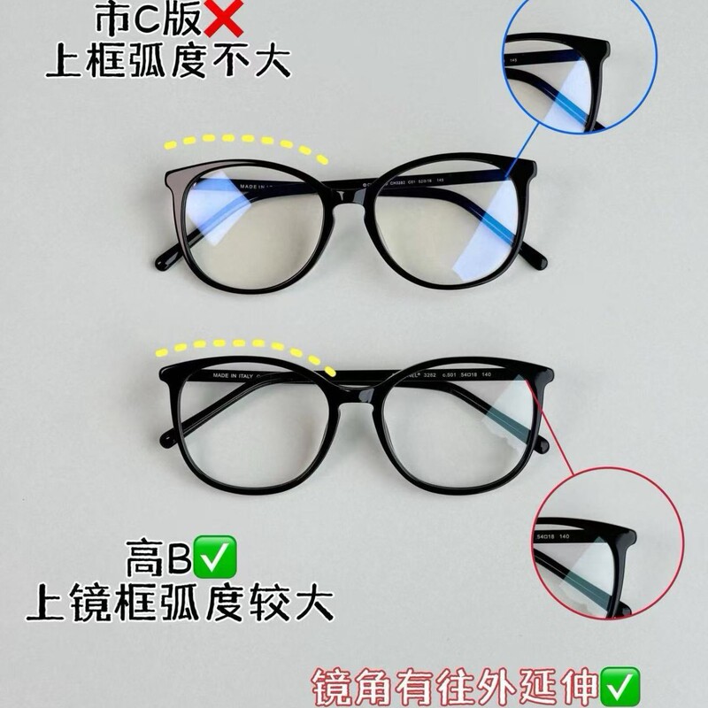 Purchasing Agent Version Xiaoxiang Ch3282 Optical Glasses Frame Double C Logo Versatile Decorative Plate Round Women's Black