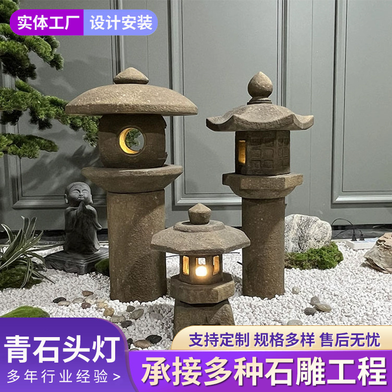 Bluestone Lamp Household Japanese-Style Courtyard Landscaping Stone Carving Lantern Garden Landscape Antique Chinese Outdoor Solar Stone Lamp Bluestone Lamp Household Japanese-Style Courtyard Landscaping Stone Carving Lantern Garden Landscape Antique Chinese Outdoor Solar Stone Lamp