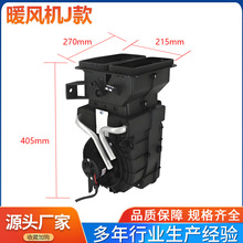 ���ֳ�ů�������ȡů�����õ綯���ֳ��������ȵ綯���ֳ�ů���