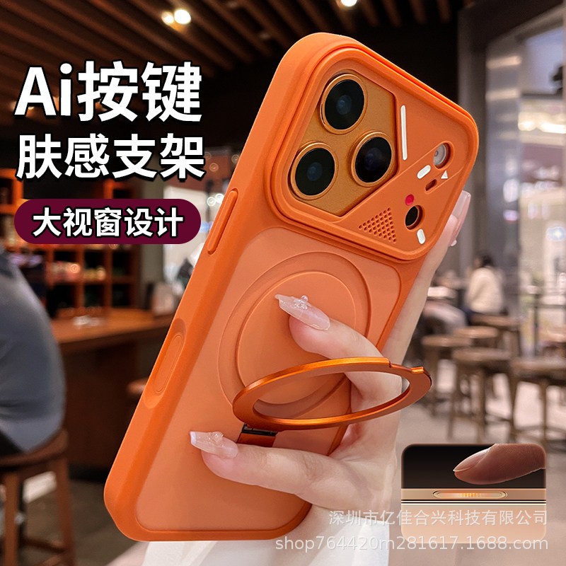 Lentes irregulares gran ventana de segundo cambio para iPhone17PRO teléfono móvil Apple 11 imitación de soporte de succión magnética original