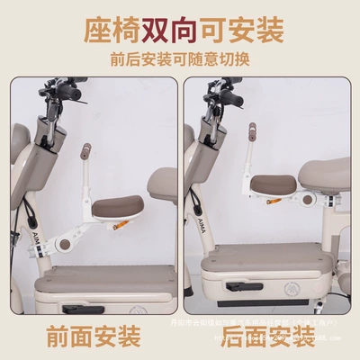 Electric car child seat — Two-Way Child Folding Wholesale