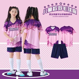 足球服;篮球服;羽毛球服