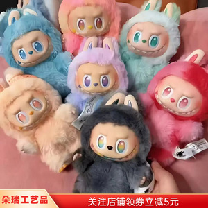 祖国版labubu三代拉布布3.0玩偶公仔毛绒玩具布娃娃拆盲盒幸运