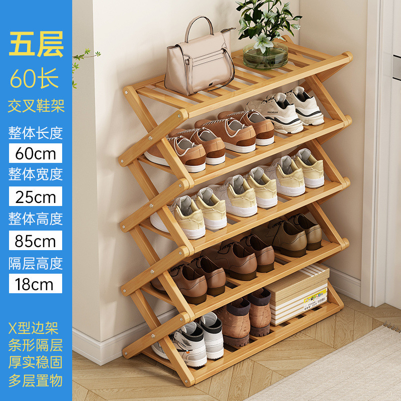 5겹-60 길이 크로스 신발장*