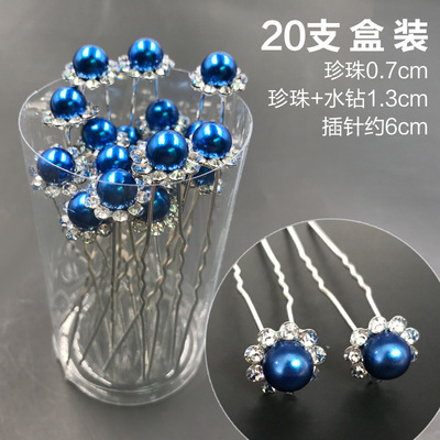 Exquisito pin redondo nuevo PIN de cuentas de posicionamiento aguja vinculante tela fija perla aguja DIY tienda de flores