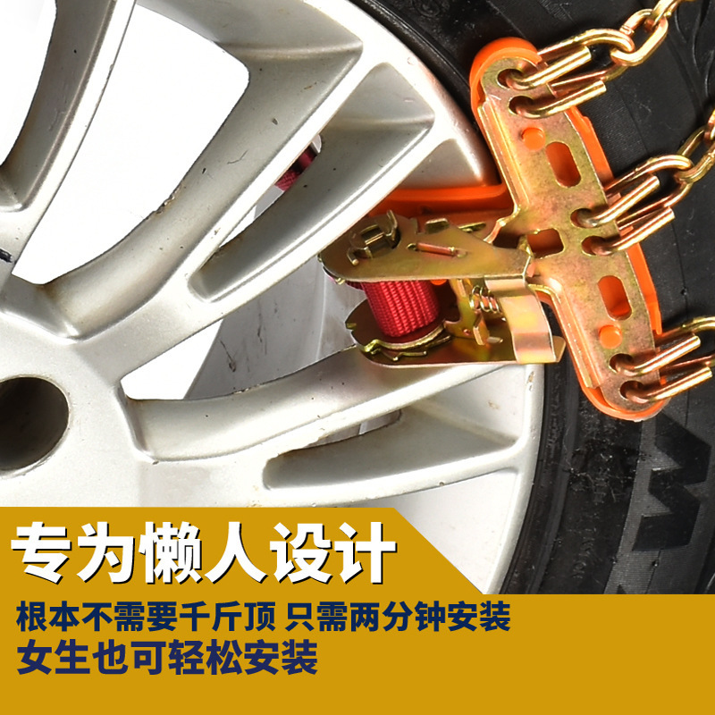 Cadena antideslizante gruesa para automóviles SUV automóviles de tipo general vehículo todoterreno de invierno extra grueso cadena de neumáticos nieve artefacto mágico