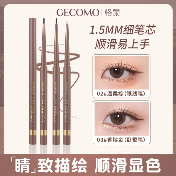 Gemeng Bright Eyes Slim Eyeliner Gel Pen: Smooth, Colorful, Pearlescent, Waterproof, Long-Lasting, Smudge-Proof, for Under-Eye Area