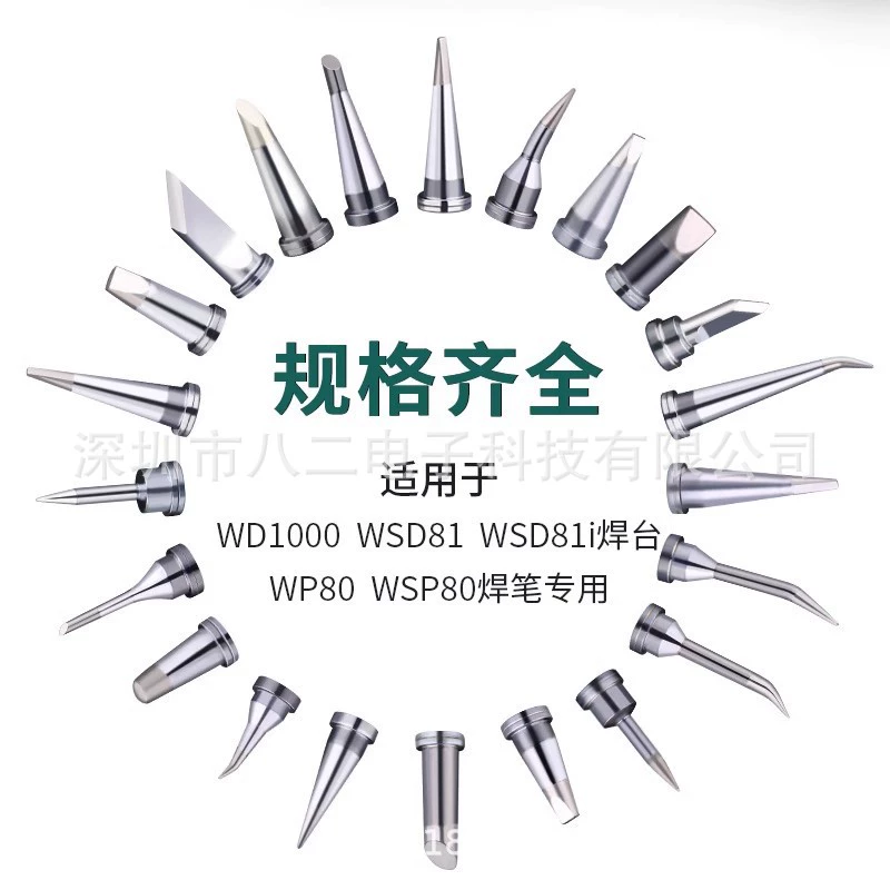 Подкова/паяльное жало Weller/паяльное жало LT33CP/LTF/LTAA/LTBB/LTBB 45 градусов