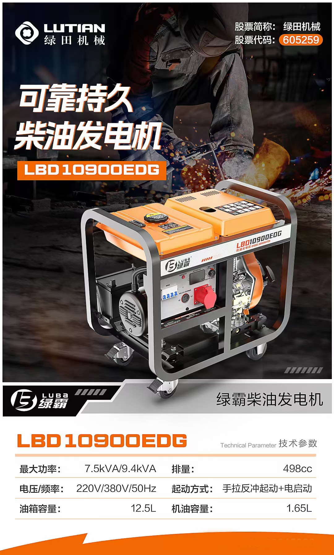 Greenfield Green Power Diesel Generator for Construction Sites, Municipal Use, High Power, Dual Voltage, Farming, Outdoor Projects, and Field Power Generation