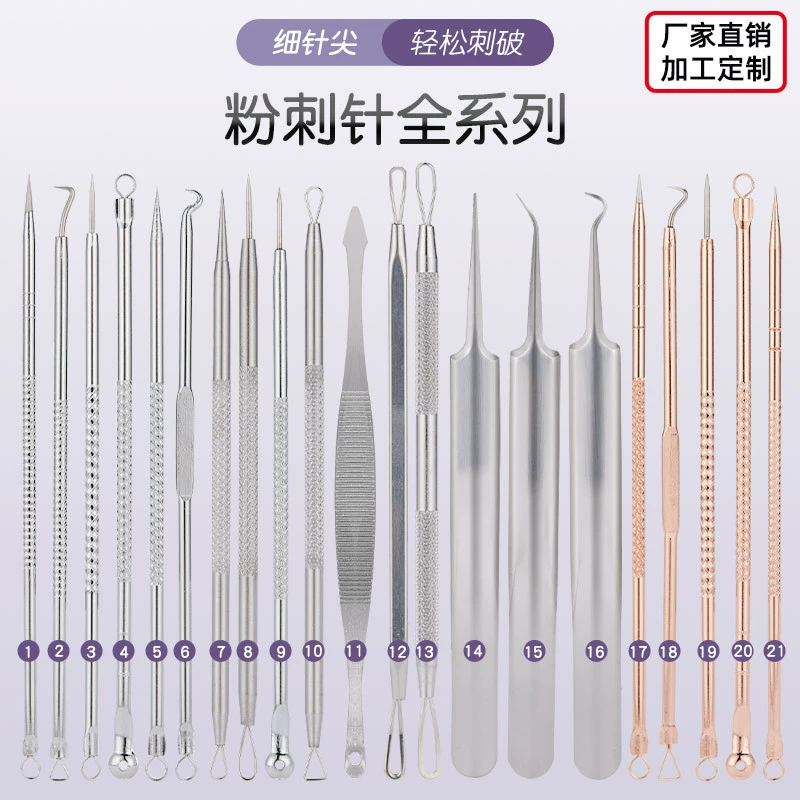 Прямая поставка всех серий акне Игла костюм акне игла акне клип акне угрей акне игла одноразовые закрытые иглы поколения волос