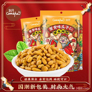 �̷�з�Sζ������60g���w�������eʳƷ���С��ʳ�Թ�����С���b