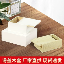 木盒;收纳架;收纳盒