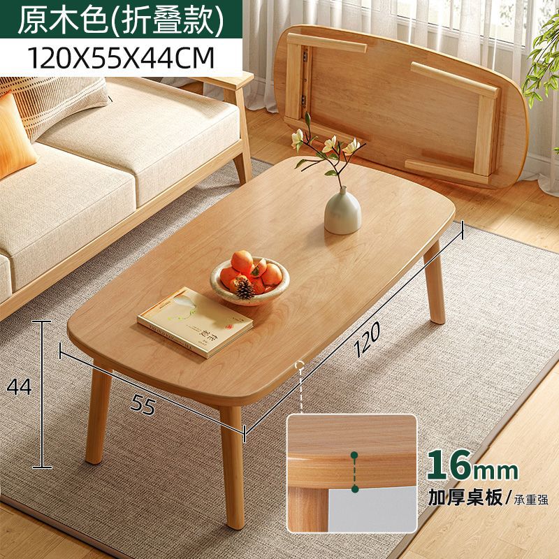 로그컬러 접이식모형 [수입고무나무다리] 120*55