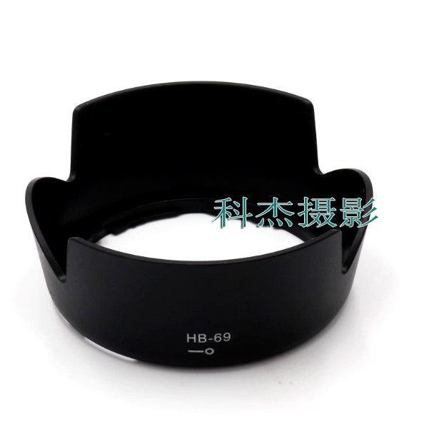 HB-69遮光罩 适用尼康18-55 VR II二代镜头遮光罩D3300D5300 52mm