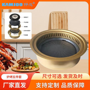 Commercial Smokeless Electric Barbecue Plate Korean Round Embedded Electric Barbecue Grill Barbecue Table Restaurant Barbecue Grill Manufacturer