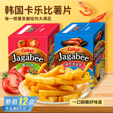 韩国进口Calbee卡乐比鲜虾海盐番茄味薯条薯片网红膨化休闲小零食