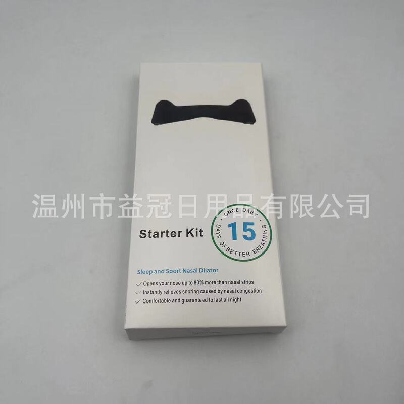 爆款鼻呼吸扩张器鼻塞运动通气鼻贴鼻孔intake磁性鼻腔鼻带|undefined