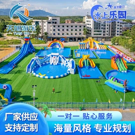 水上游艺设施;游泳池;淘气堡