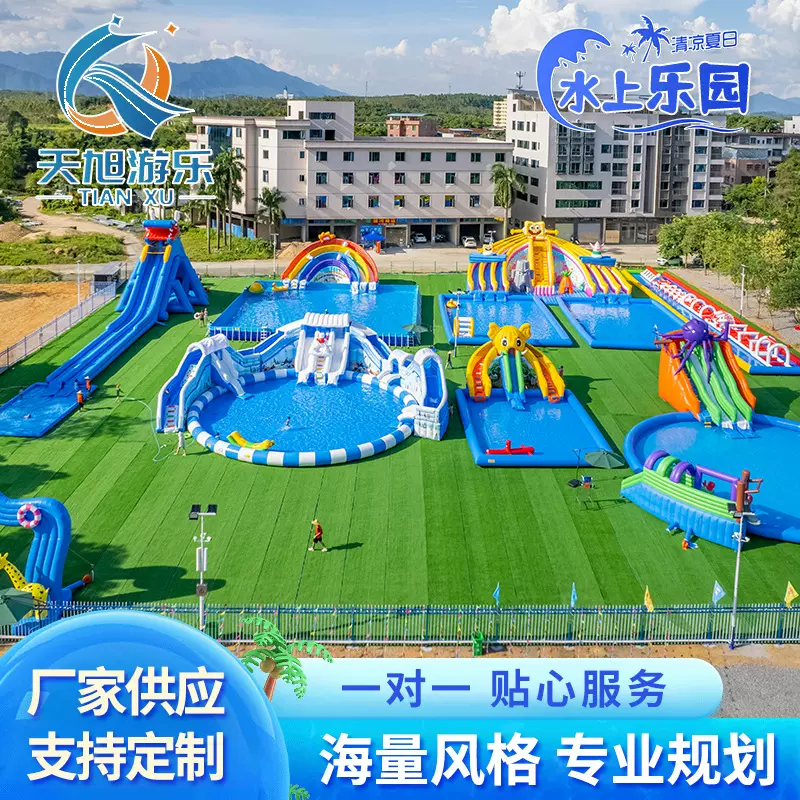 户外移动充气水上儿童乐园游乐设备移动大型支架水池滑梯游泳池