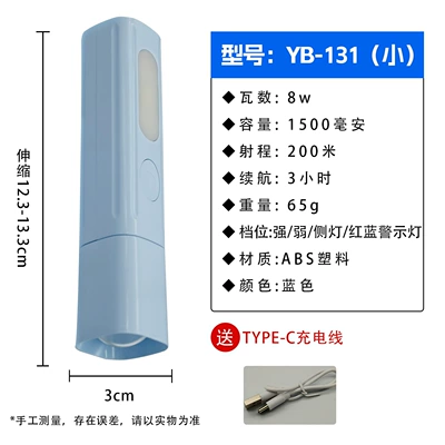 UV fənərlər | Convenient and Portable - flashlight-yb-131-blue-removable-battery-zoom-measuring-light