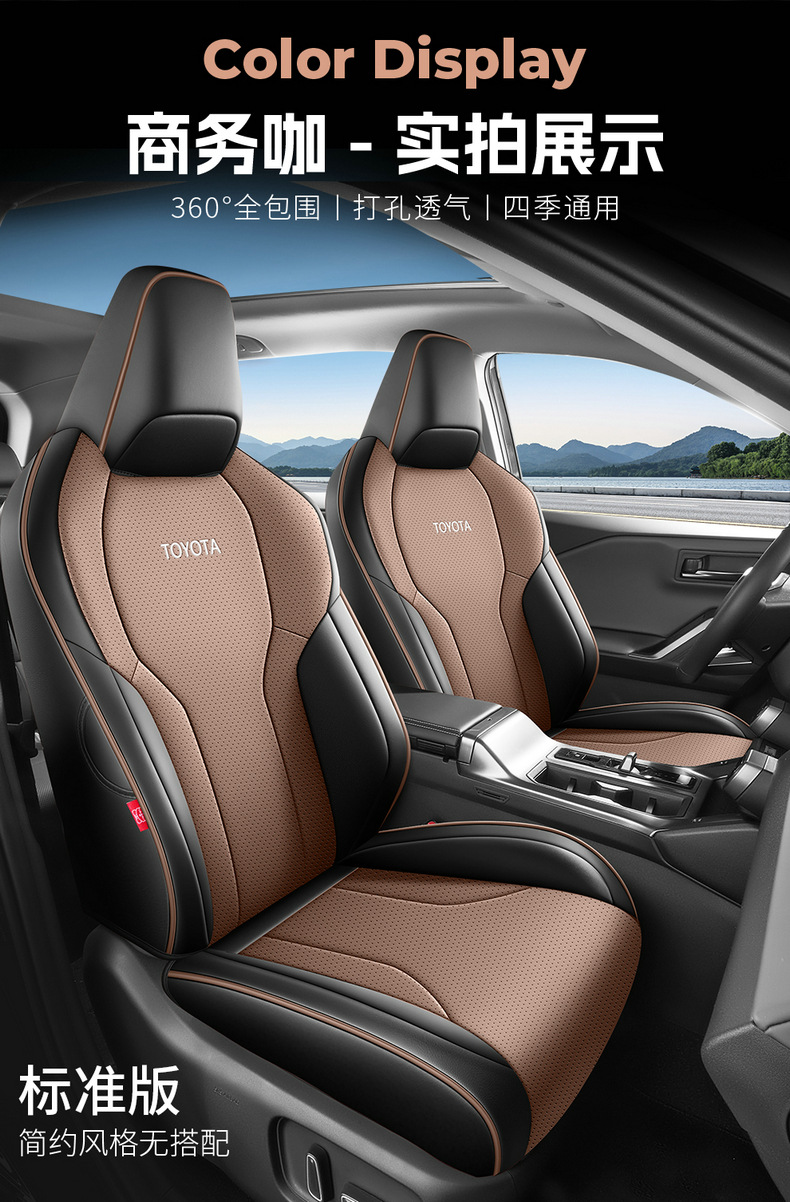 2026 New Corolla Perforated Leather Seat Cover, Universal for All Seasons, Wear-Resistant Car Seat Cushion, Full-Coverage Special Seat Cover
