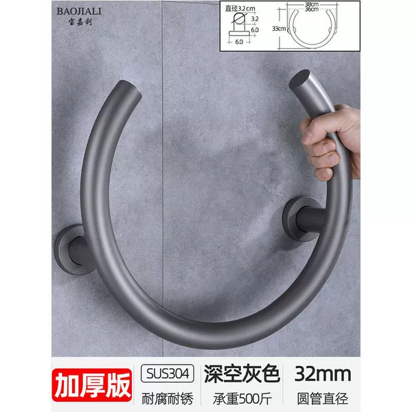 32# deep space gray [round thickened customization] 38*33