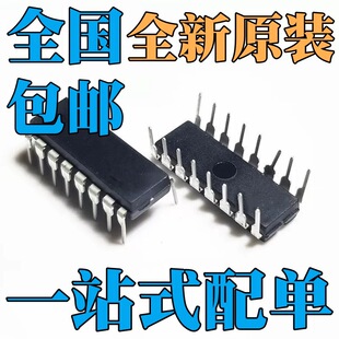 ȫ��ԭ�b SN74HC165N SN74HC166N SN74HC174N ֱ��DIP16���b оƬ