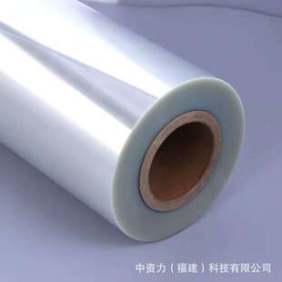 Zhongshili for PET Sheets, Anti-static, Anti-scratch, Anti-fog, Matte White Sheets, PET Film, Various Specifications, Free Slices