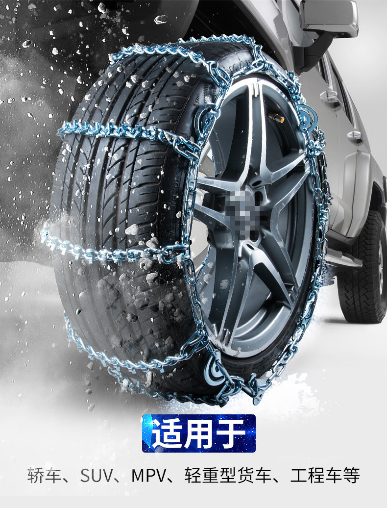 Truck Winter Emergency Snow Anti-Skid Chain Thickened Encryption All-Inclusive Truck Bus Snow Chain Tire Protection Chain