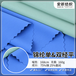 �ν�ƽУ�����z����160g �����\�]���Џ����ٸ�͸��ᘿ��\������