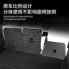 Foreign trade suitable for Tesla modely rear seat back cushion trunk anti-kick interior modification parts wholesale