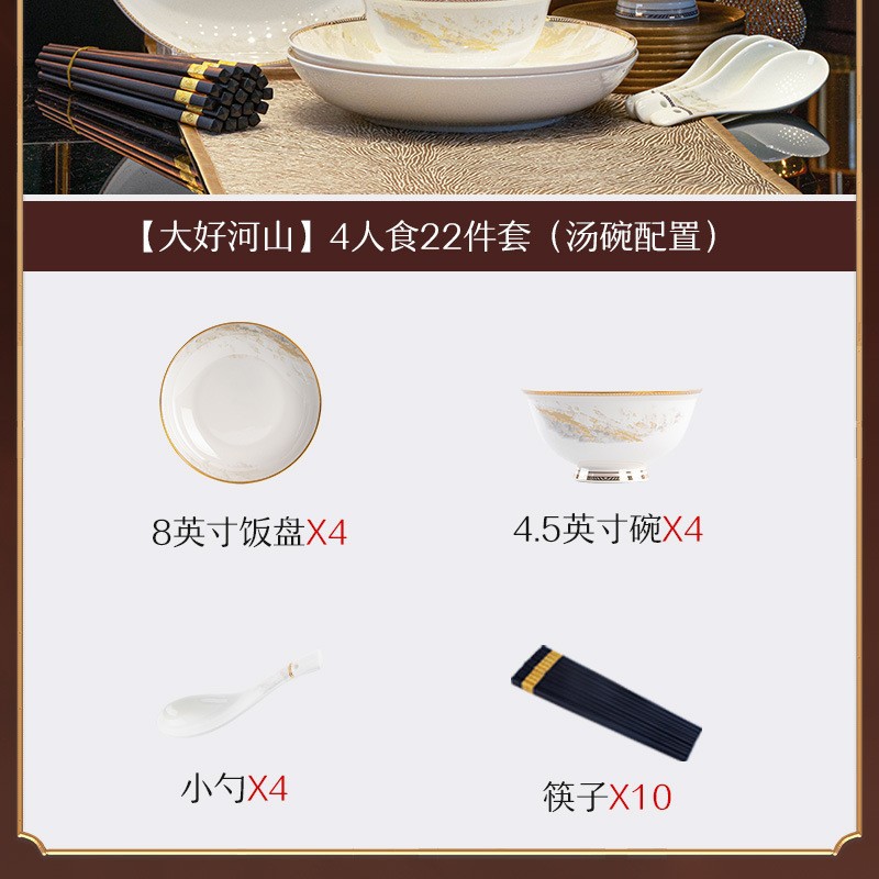 Conjunto de platos de porcelana de hueso casera, caja de regalo, lujo ligero, tazón de cerámica Jingdezhen, combinación de platos de alta calidad