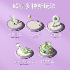 New cat turntable rotating windmill catnip feather cat stick four-layer cat tower track amusement disc pet toy