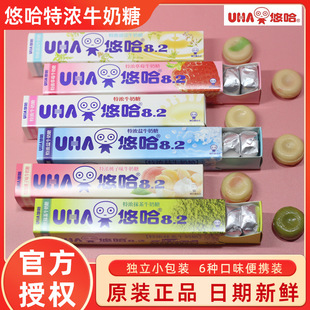 UHA�ƹ��؝�ţ��ζ��40gĨ���ݮζ�L�l�b�ǹ���ʳ���սY��c�ǹ�