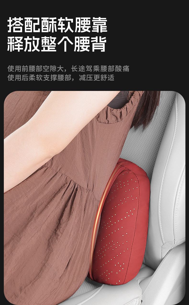 Suitable for 2026 BYD Yuan UP headrest, lumbar support, seat cushion, neck pillow, car accessories, and interior decoration items