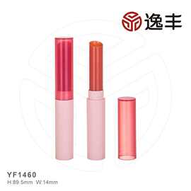 彩色圆柱注塑透明红色盖口红管唇膏管逸丰厂家包材批发可多色定制
