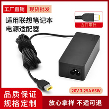�m�����Pӛ���Դ�m���� 20V3.25A���ڎ�� 65W����� g400
