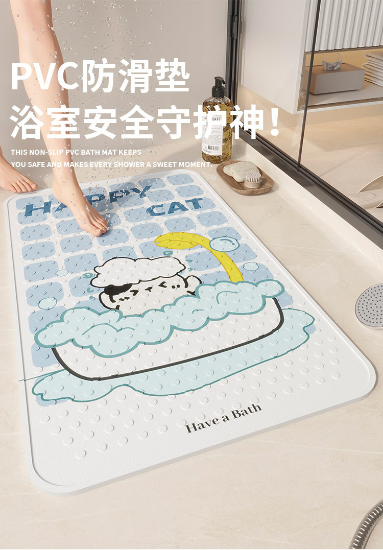 Bathroom Anti-Slip Mat, Shower Mat, Kidsren's Bath Mat, Anti-Fall Waterproof Pvc Mat, Bathroom Floor Mat
