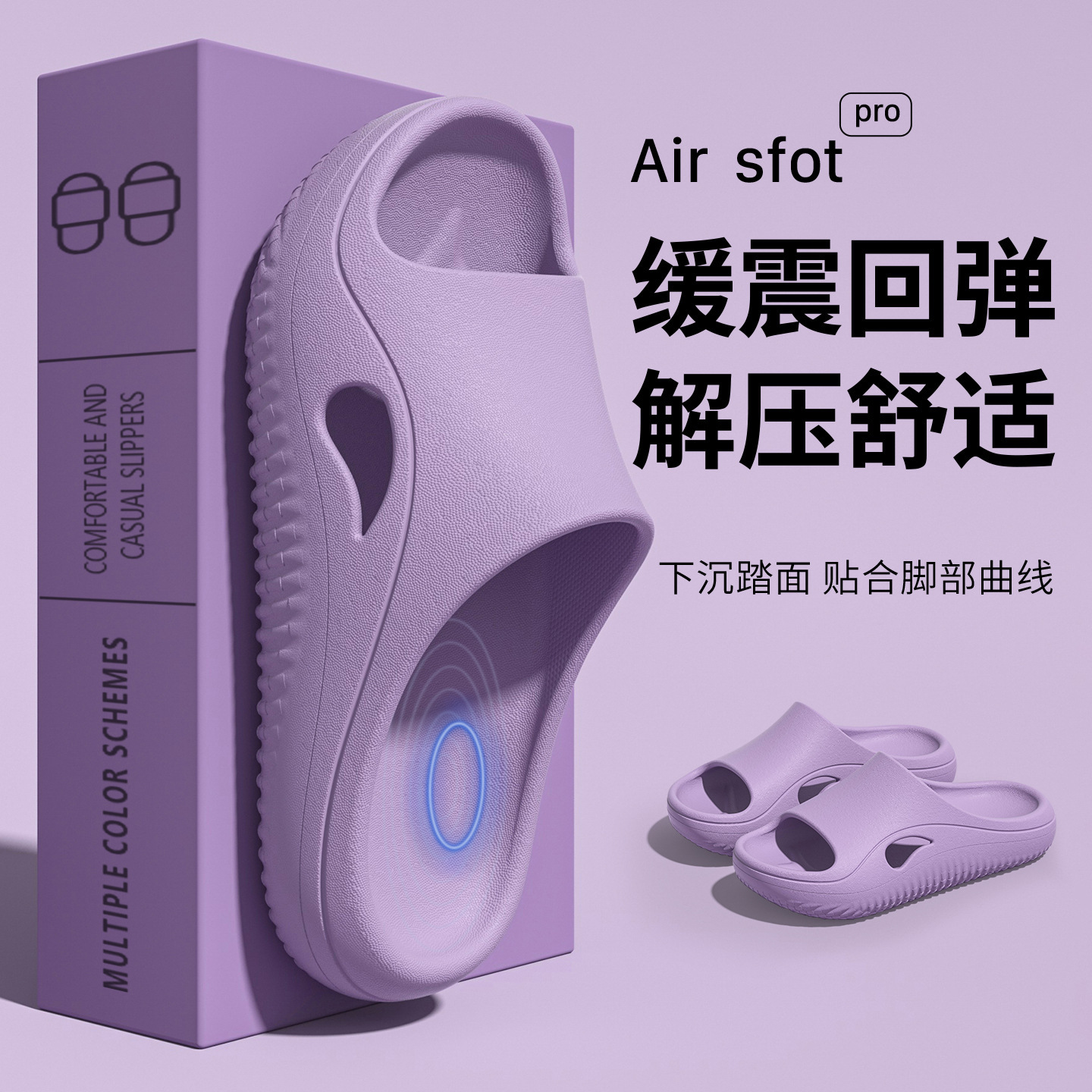 Eva Anti-Slip Slippers for Women New Style Indoor Home Bathroom Bathing Non-Stinky Feet Breathable Thick-Soled Anti-Slip Slippers for Men