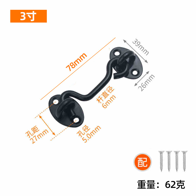 穴を開けない風フック窓フック古い黒色ステンレス鋼厚い木製ドア窓フック部品フック窓フック|undefined