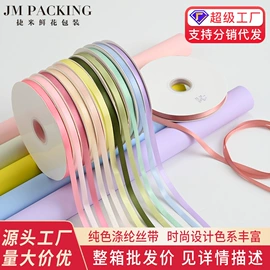 鲜花包装;织带;其他礼品包装