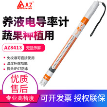 ̨������ˮ���߲˷Nֲˮ��늌���ӋAZ8314�o������I�BҺEC�z�y��