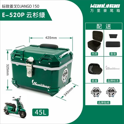 Motorcycle trunk — non-aluminum alloy tail box - jango-520p-spruce-green-lining-double-black-backrests